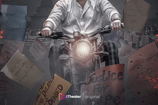 ১৬ হলে চলছে শাকিবের ‘নবাব এলএলবি’