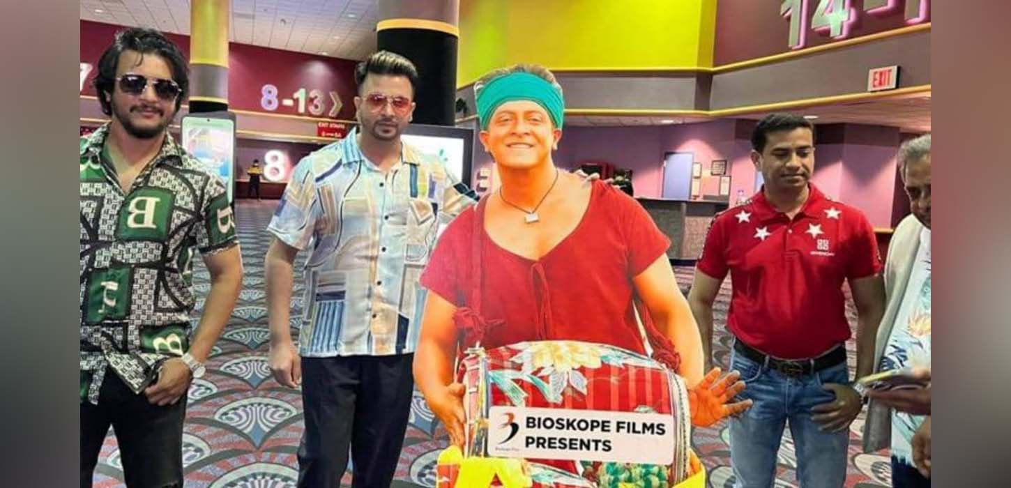যুক্তরাষ্ট্রের প্রেক্ষাগৃহে মুক্তি পেল শাকিব-পূজার ‘গলুই’