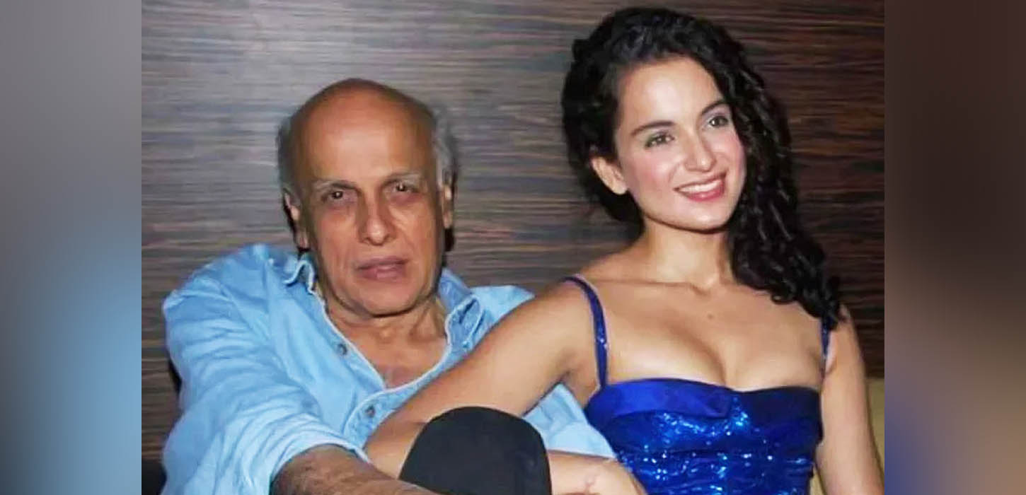 ‘আসল নাম তো আসলাম, লুকিয়ে রাখেন কেন’ মহেশ ভাটকে ফের কটাক্ষ কঙ্গনার