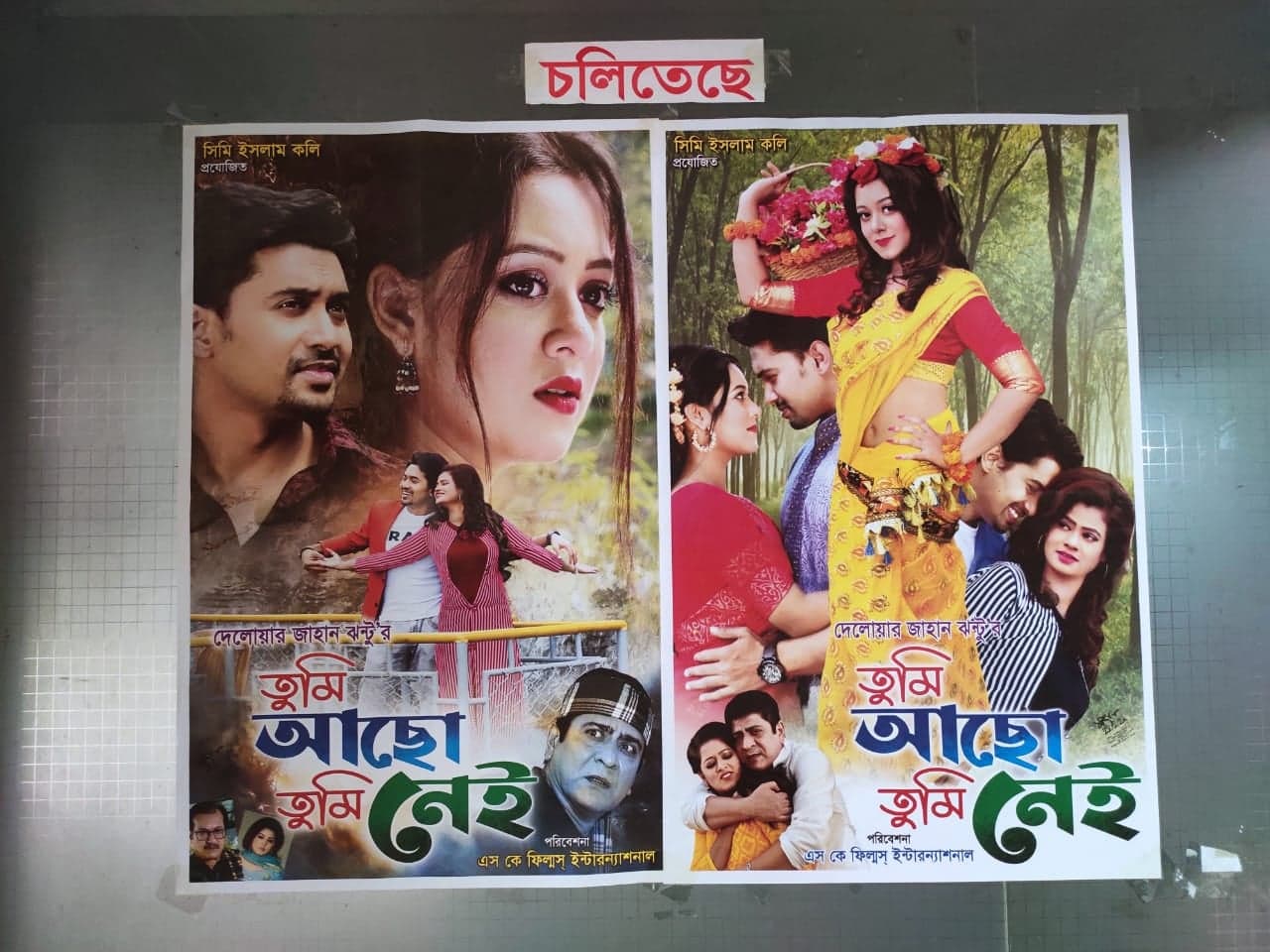 দীঘির প্রথম সিনেমায় দর্শক আটজন