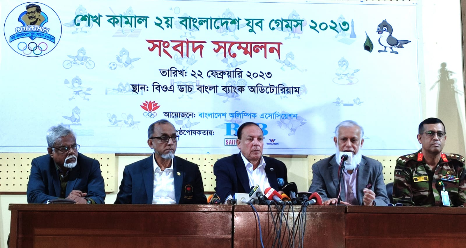 ‘শেখ কামাল ২য় বাংলাদেশ যুব গেমস ২০২৩ ’চূড়ান্ত পর্ব শুরু রবিবার