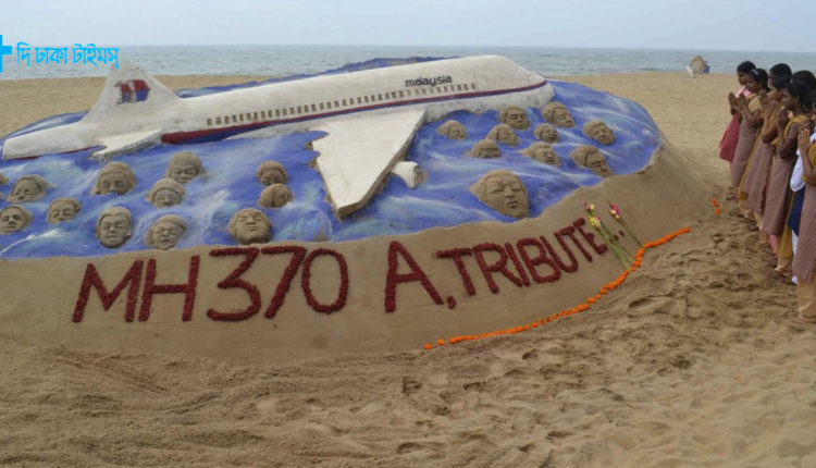 MH 370 Airplane