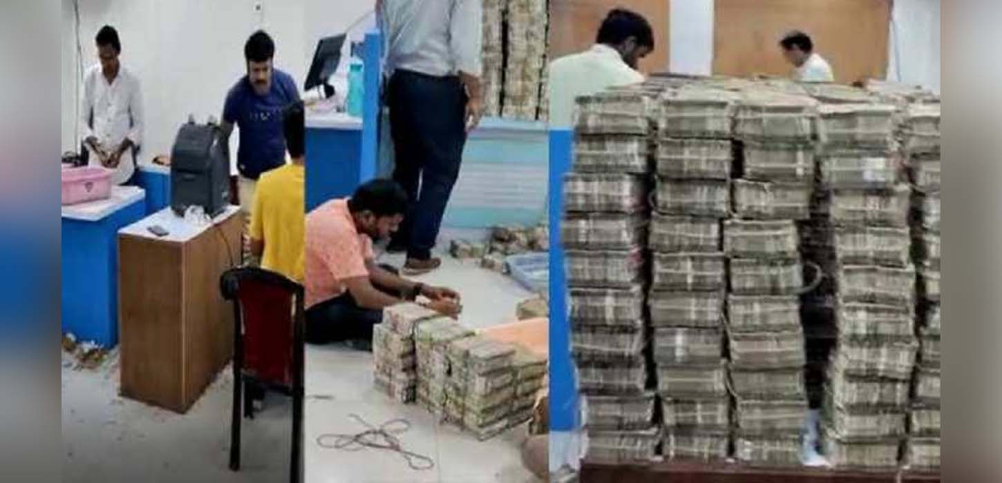 থরে থরে টাকা, হিরে, জহরত, সোনাসহ প্রায় ৪০০ কোটির সম্পত্তি উদ্ধার!