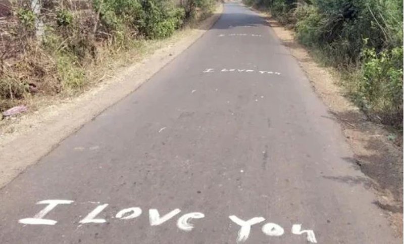 ২ কিলোমিটার রাস্তাজুড়ে প্রেমপত্র!