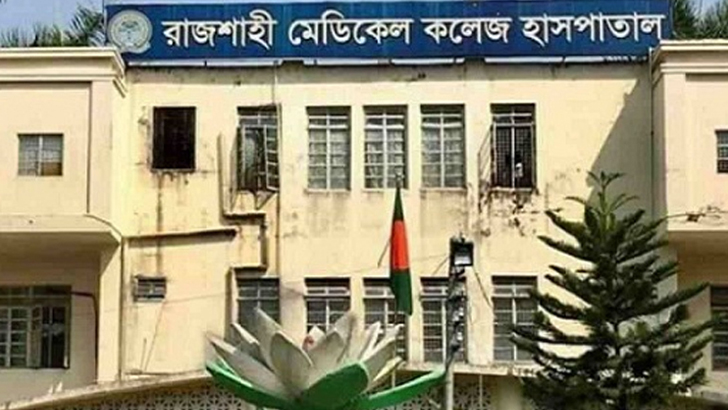 করোনায় রামেক হাসপাতালে আরও ৭ জনের মৃত্যু