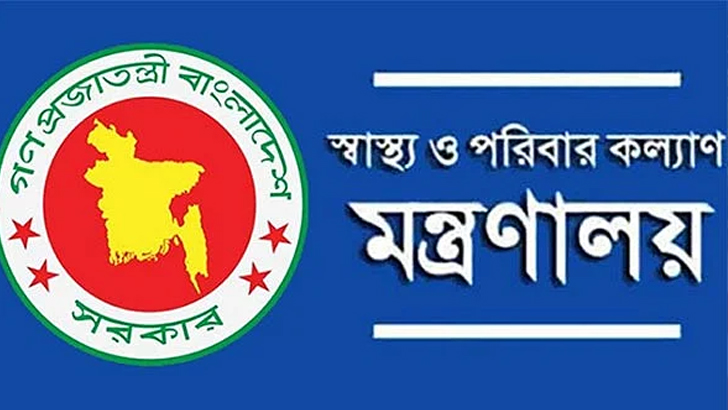স্বাস্থ্য মন্ত্রণালয়ের সংবাদ সম্মেলন বয়কটের সিদ্ধান্ত বিএইচআরএফ’র